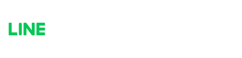 LINEで無料相談